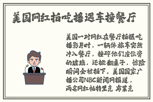 刚开始拒绝后来慢慢接受视频