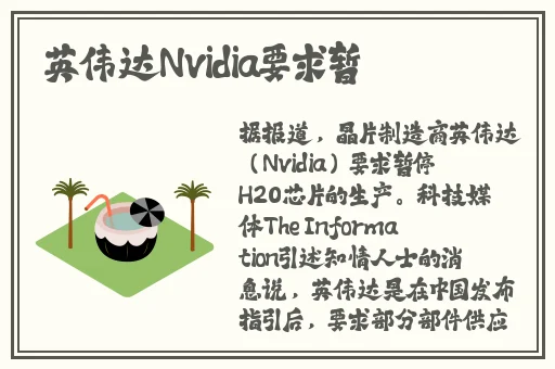 精准灌溉系统hpc(蜜丸)